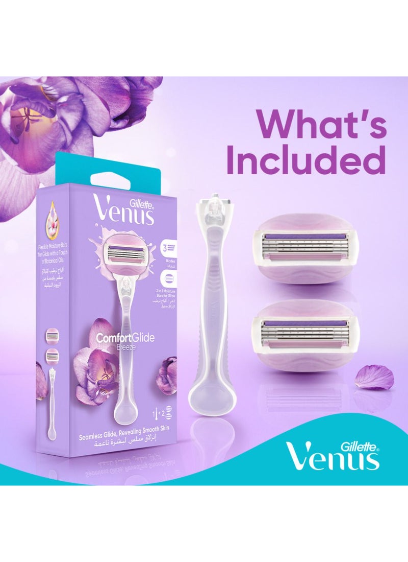 مقبض نسيم جيليت فينوس كومفورت جلايد + شفرتين