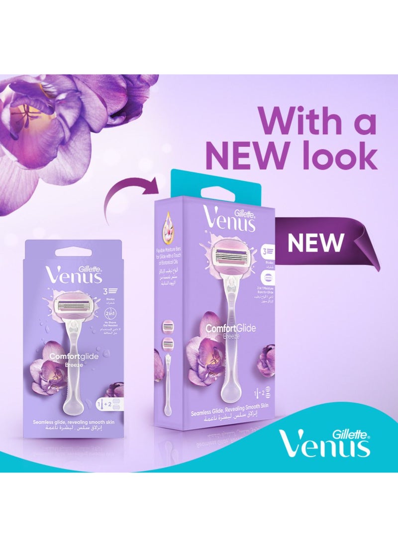 مقبض نسيم جيليت فينوس كومفورت جلايد + شفرتين