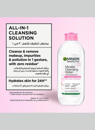 Micellar Water Face Cleanser And Daily Makeup Remover Clear - view 3