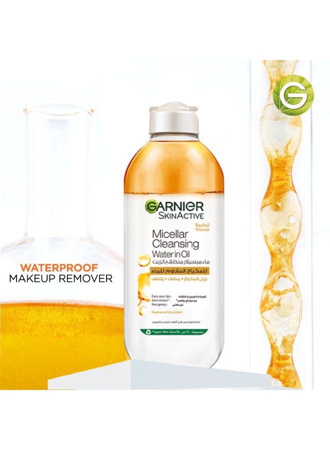 garnier Skin Active Micellar Cleansing Water in Oil, 400ml Clear - Image 4