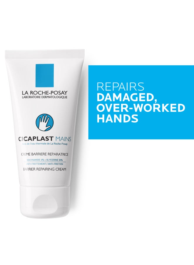 لاروش بوزيه سيكابلاست كريم مرطب ﻿للأيدي الجافة والمتضررة﻿ ابيض 50ملليلتر - Image 3