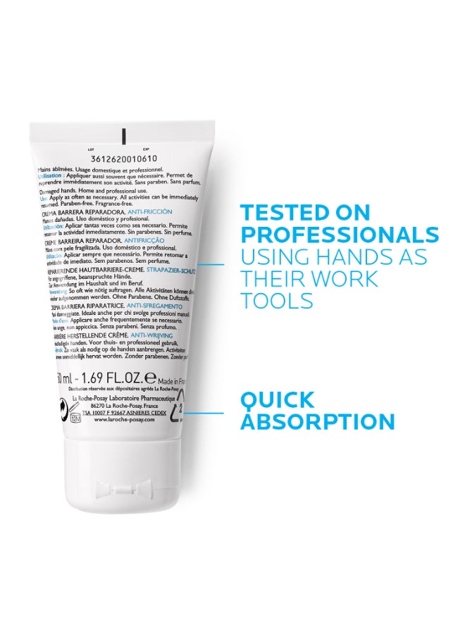 لاروش بوزيه سيكابلاست كريم مرطب ﻿للأيدي الجافة والمتضررة﻿ ابيض 50ملليلتر - Image 4