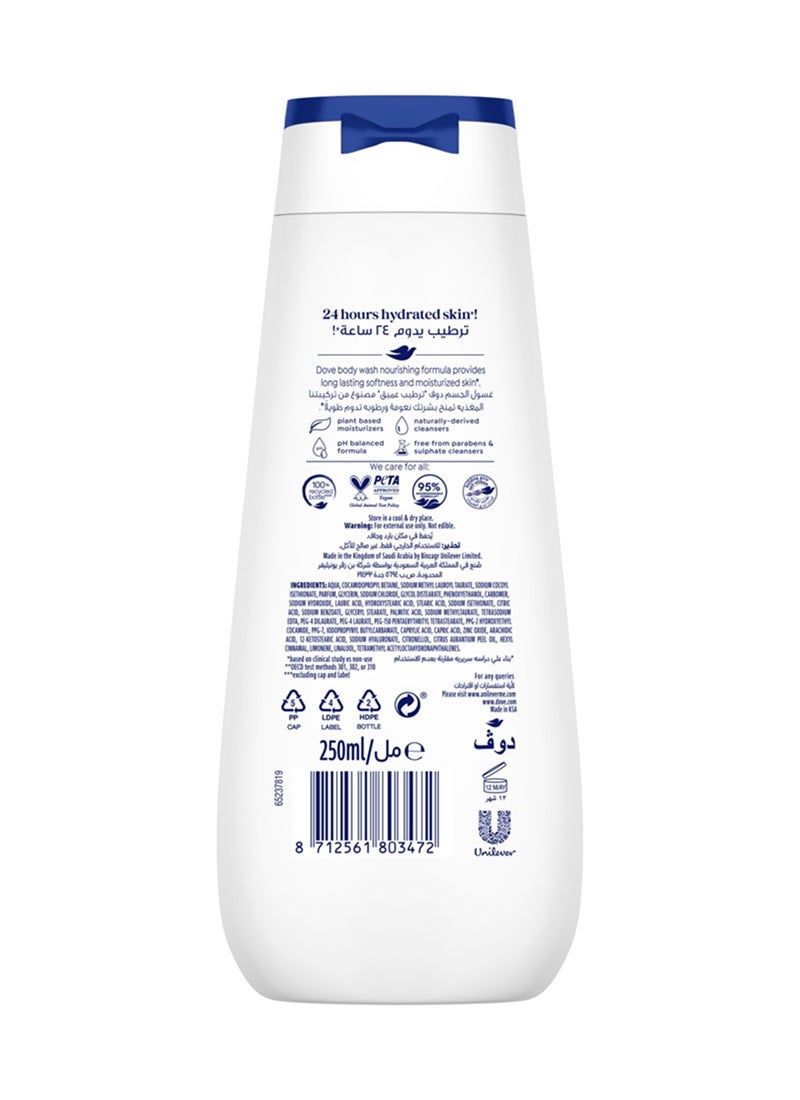 Dove Deep Moisture Body Wash, Original 250ml - Image 3