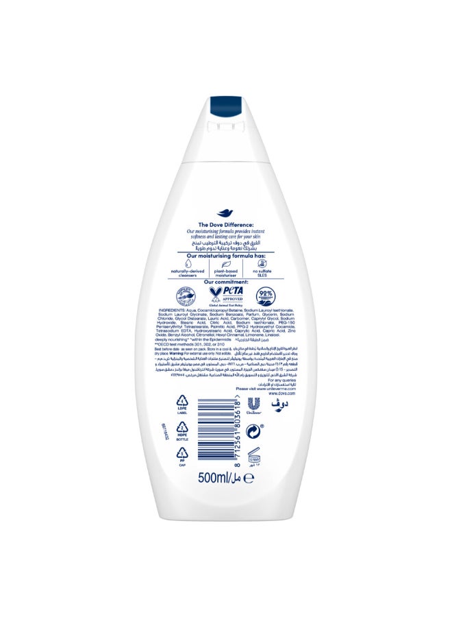 Dove Deeply Nourishing Body Wash Original 500ml - Image 2