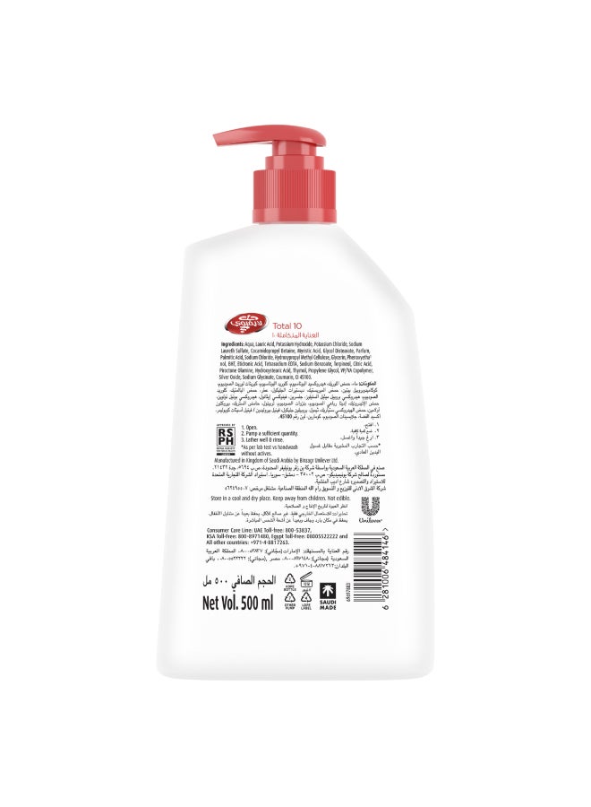 Total 10 Anti Bacterial Hand Wash White 500ml - pnsku/N11294681A/45/_/1707936293/23e4f90c-e243-422d-a3d9-9e5c40c60c87