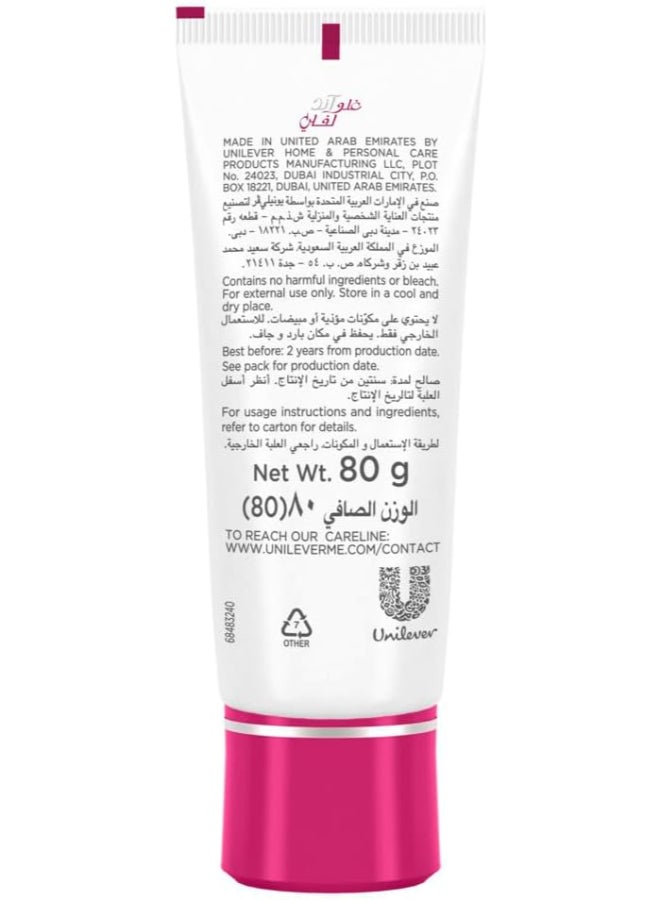 Fair & Lovely - Advanced Multi Vitamin Face Cream, 80gm - Image 1