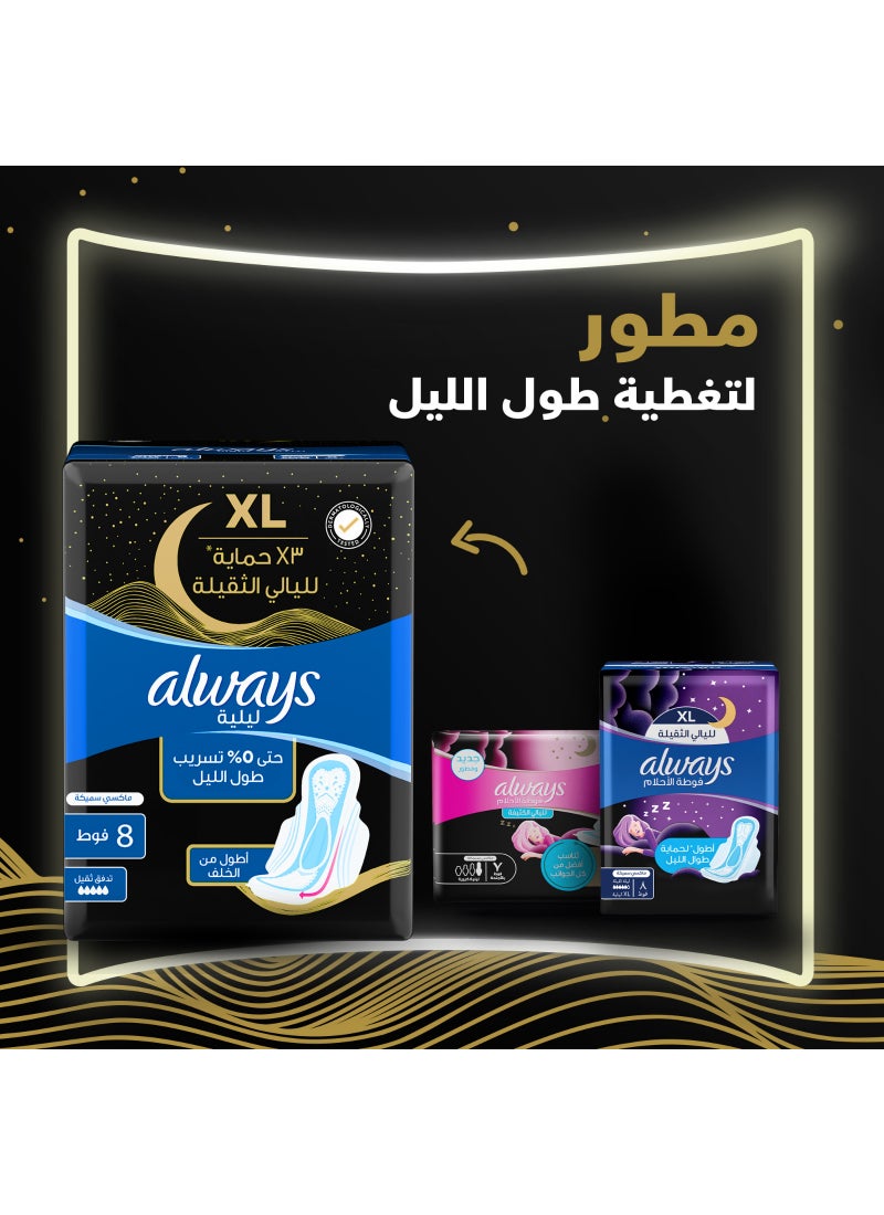XL Night Pads, 3x Protection for Heavy Nights, Maxi Thick, 8 Pads