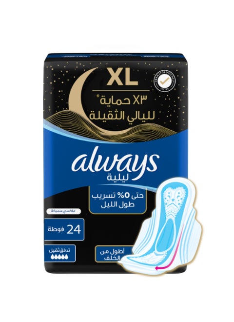 XL Night Pads, 3x Protection for Heavy Nights, Maxi Thick, 24 Pads