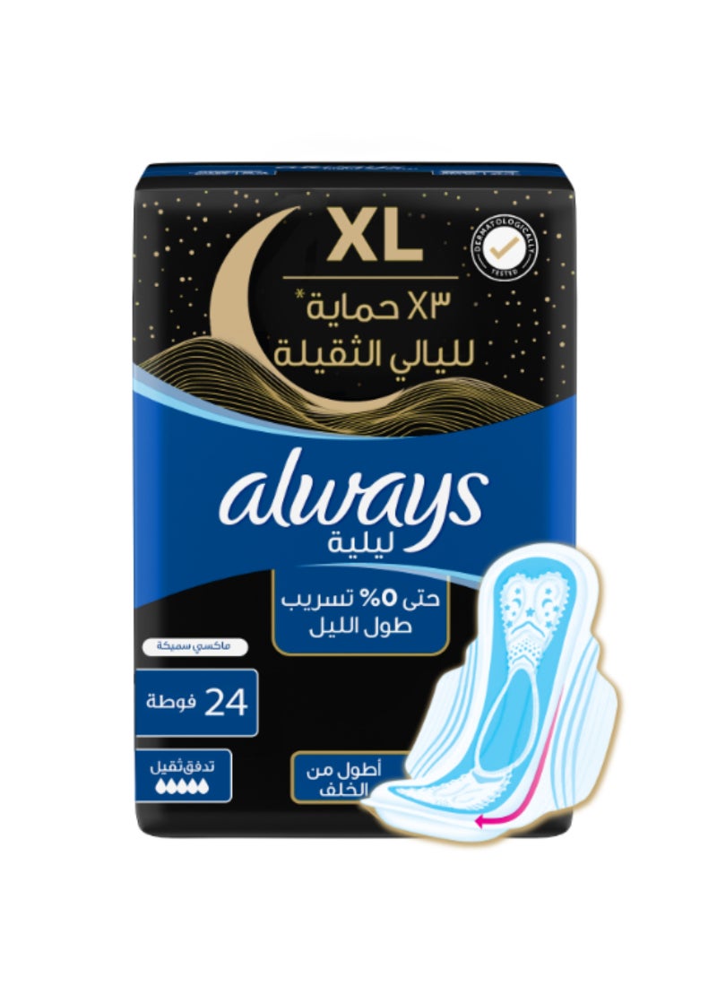 Always - XL Night Pads, 3x Protection for Heavy Nights, Maxi Thick, 24 Pads - Image 1