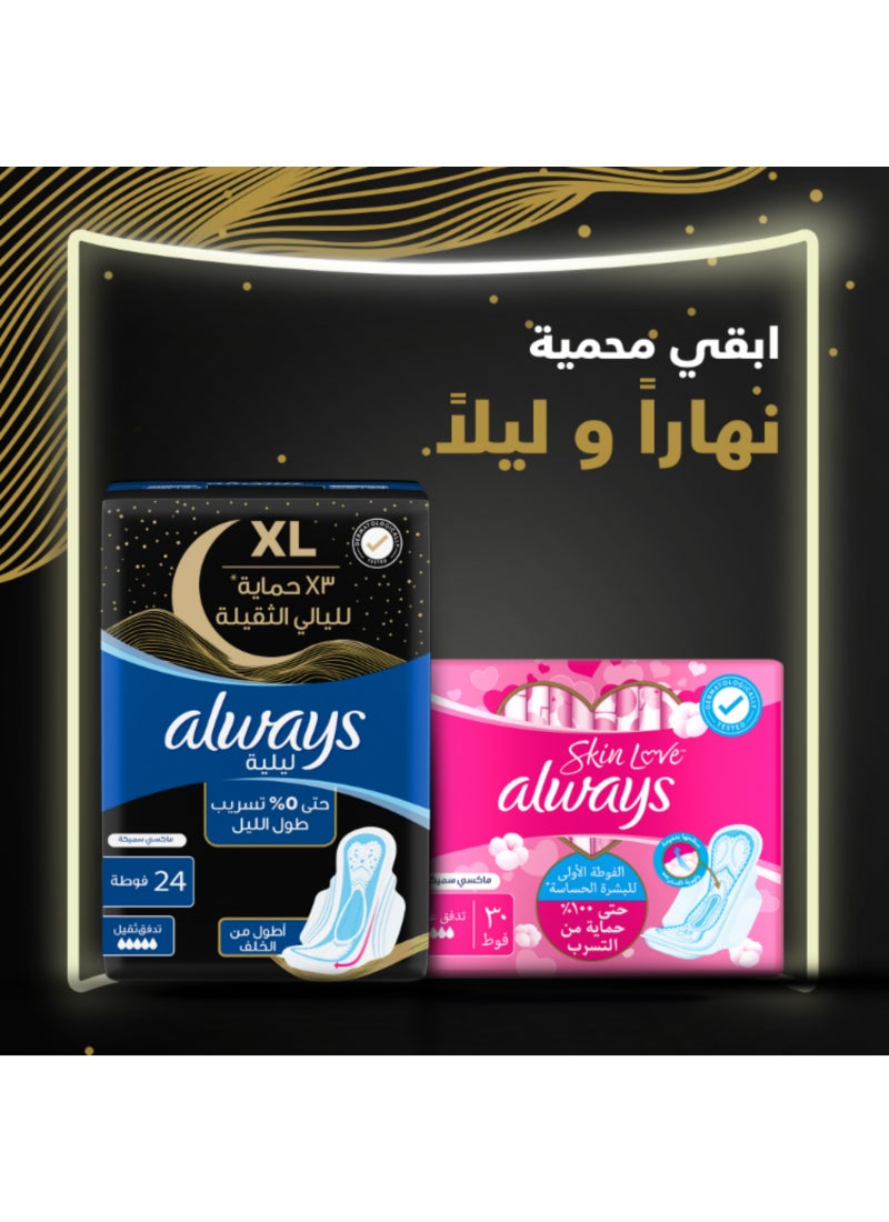 Always - XL Night Pads, 3x Protection for Heavy Nights, Maxi Thick, 24 Pads - Image 1