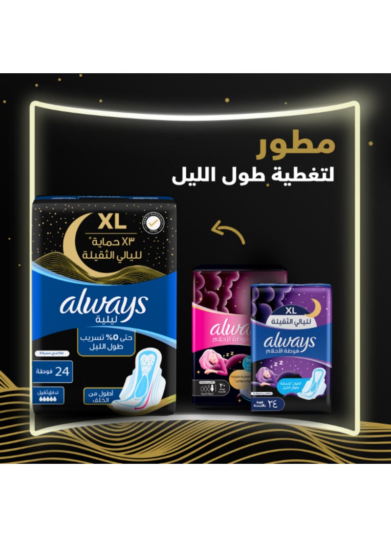Always - XL Night Pads, 3x Protection for Heavy Nights, Maxi Thick, 24 Pads - Image 1
