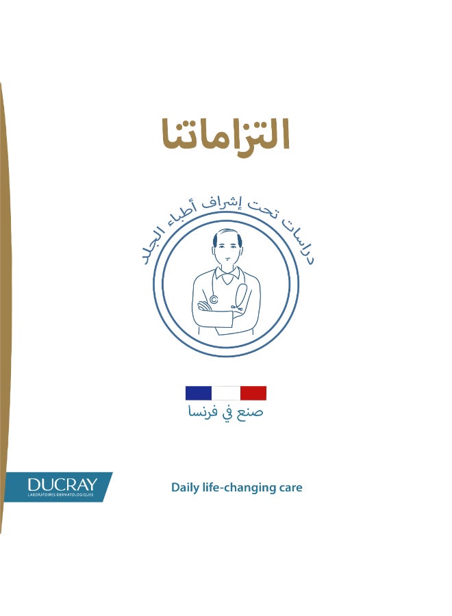 DUCRAY - Melascreen Depigmentation 30Ml  New 30ml - Image 1