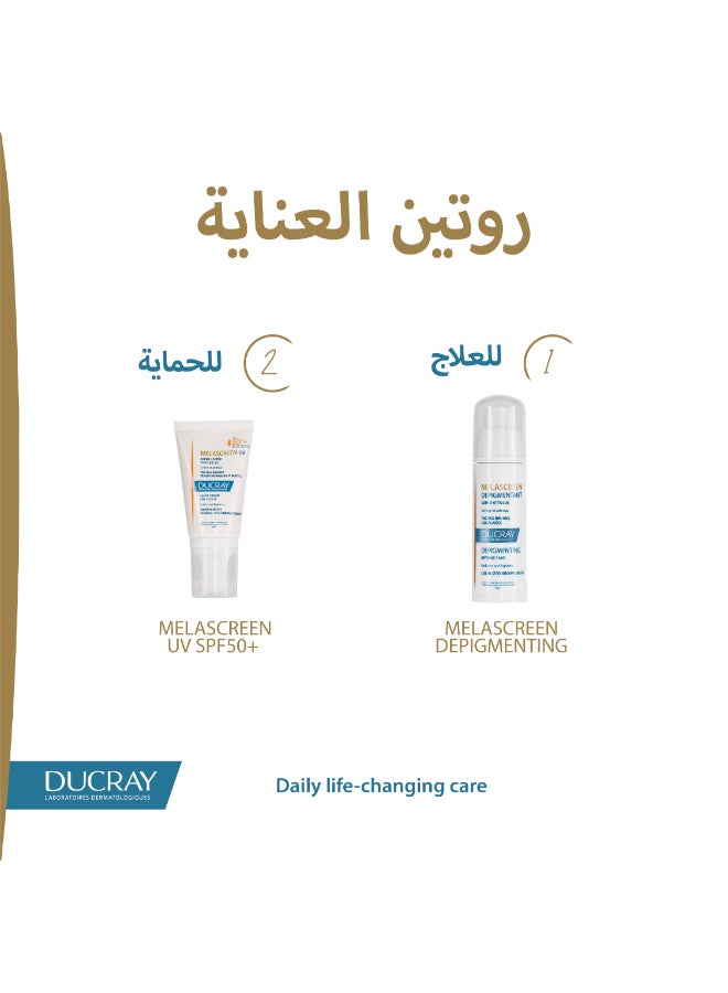 DUCRAY - Melascreen Depigmentation 30Ml  New 30ml - Image 1
