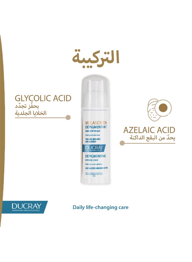 DUCRAY - Melascreen Depigmentation 30Ml  New 30ml - Image 1