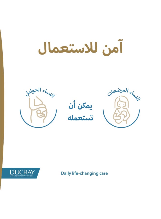 DUCRAY - Melascreen Depigmentation 30Ml  New 30ml - Image 1