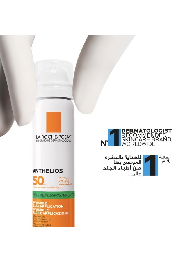 LA ROCHE-POSAY Anthelios Uvmune 400 Anti-Shine Fresh Mist Sunscreen Spf 50+ For Men/Women; Dermatologically-Tested Sunblock For All Skin Types 75ml - Image 5