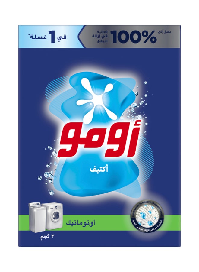 Omo - Laundry Powder Detergent For Front Load Machines Active For Unbeatable Stain Removal Blue 3kg - Image 1