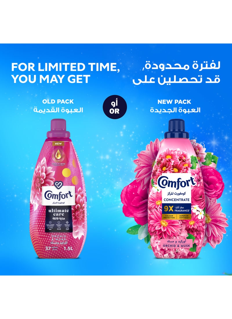 Comfort Concentrated Fabric Softener Orchid And Musk For Long Lasting Fragrance 1.5Liters - Image 4