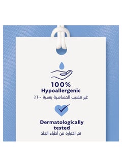 كمفورت منعم أقمشة مركز للبشرة الحساسة للأطفال بتركيبة مضادة للحساسية بنسبة 100% ومصدقة من قِبل أطباء الجلدية 1.5لترات  - Image 4