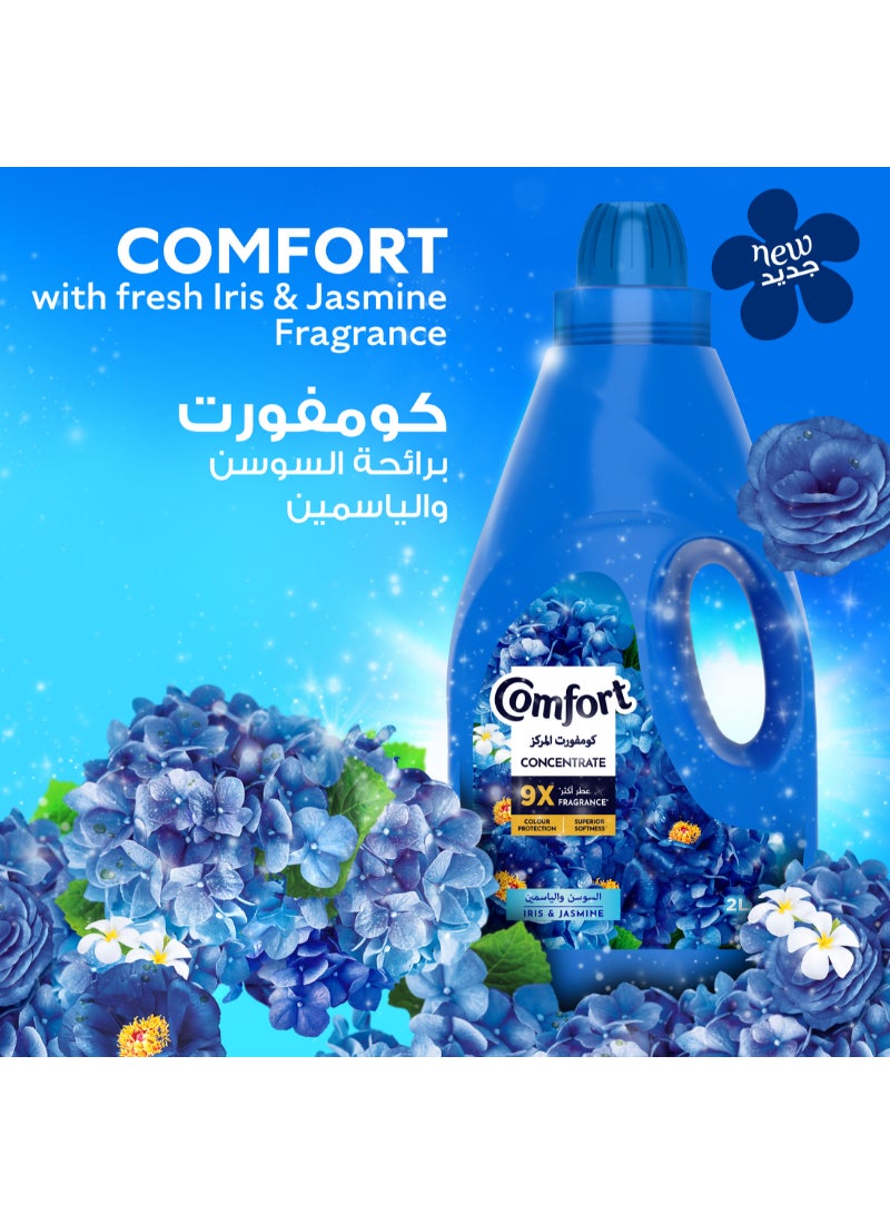 Comfort Concentrated Fabric Softener Iris And Jasmine For Long-Lasting Fragrance 2Liters - Image 5