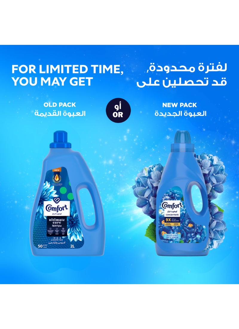 Comfort Concentrated Fabric Softener Iris And Jasmine For Long-Lasting Fragrance 2Liters - Image 4
