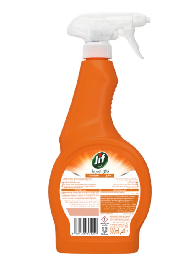 Ultra Fast Cleaner Spray, For Kitchen 500ml
