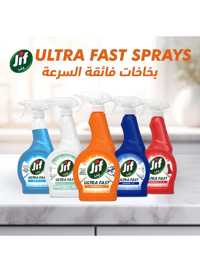 Ultra Fast Cleaner Spray, For Kitchen 500ml