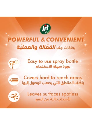 Ultra Fast Cleaner Spray, For Kitchen 500ml - view 5