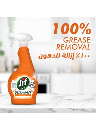 Ultra Fast Cleaner Spray, For Kitchen 500ml - view 4
