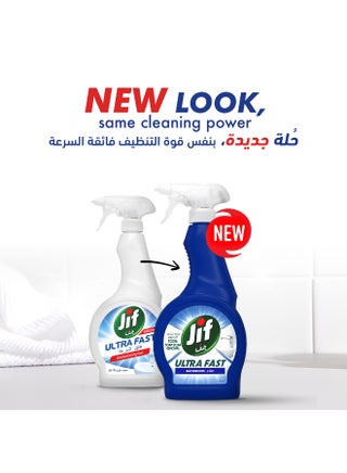 Ultra Fast Cleaner Spray, For Bathroom Clear 500ml - view 3