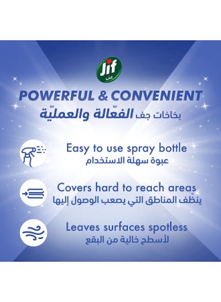 Ultra Fast Cleaner Spray, For Bathroom Clear 500ml - view 5