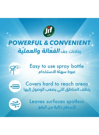 Ultra Fast Cleaner Spray, For Window 500ml - view 5