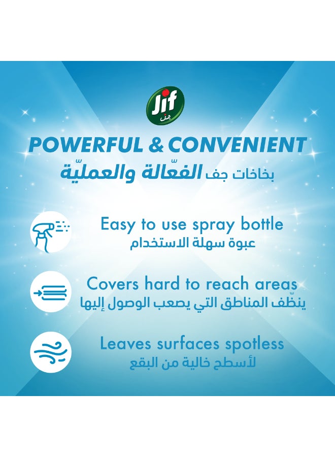 Jif - Ultra Fast Cleaner Spray, For Window 500ml - Image 1