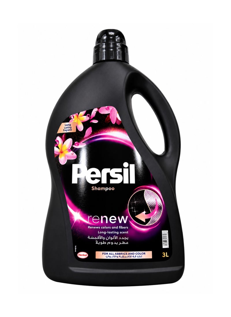 Persil Abaya Shampoo Liquid Detergent With A Unique 3D Formula For Black Colour Renewal Abaya Cleanliness And Long-Lasting Fragrance Anaqa Musk And Flower Black 3Liters - Image 1