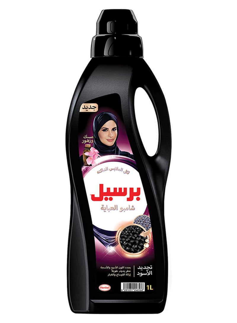 Persil Abaya Shampoo Liquid Detergent With A Unique 3D Formula Black 1Liters - Image 1