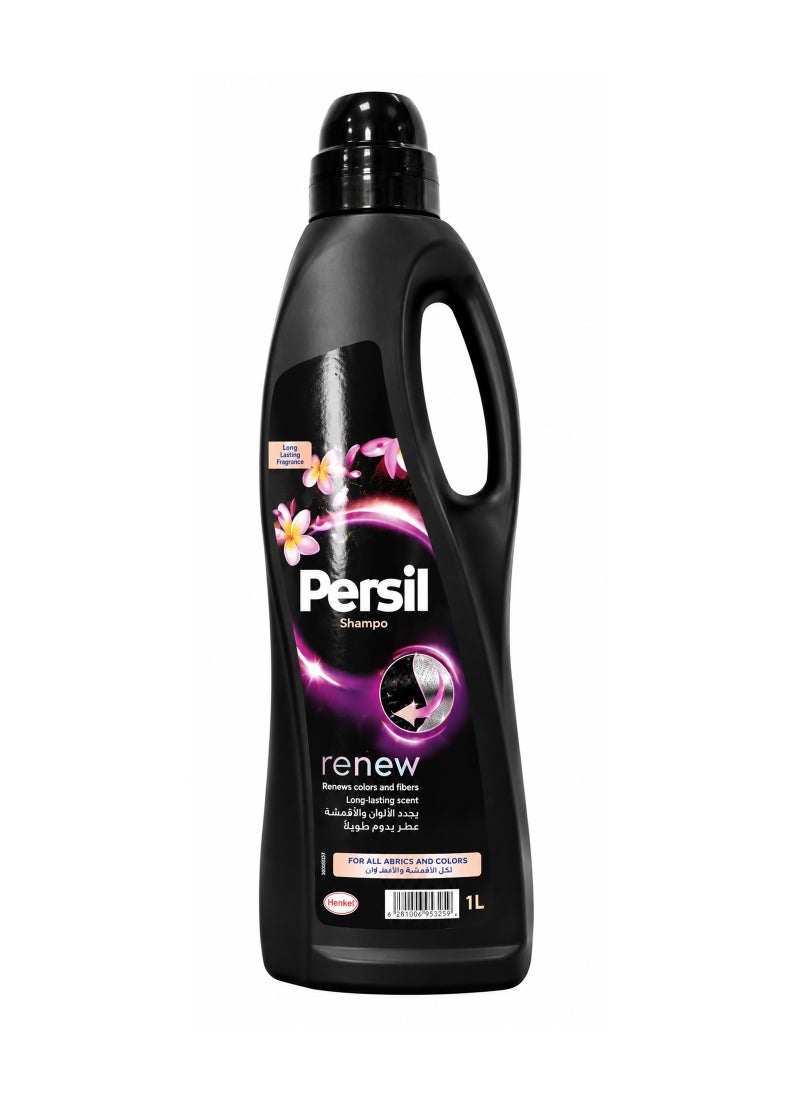 Persil Abaya Shampoo Liquid Detergent With A Unique 3D Formula Black 1Liters - Image 1