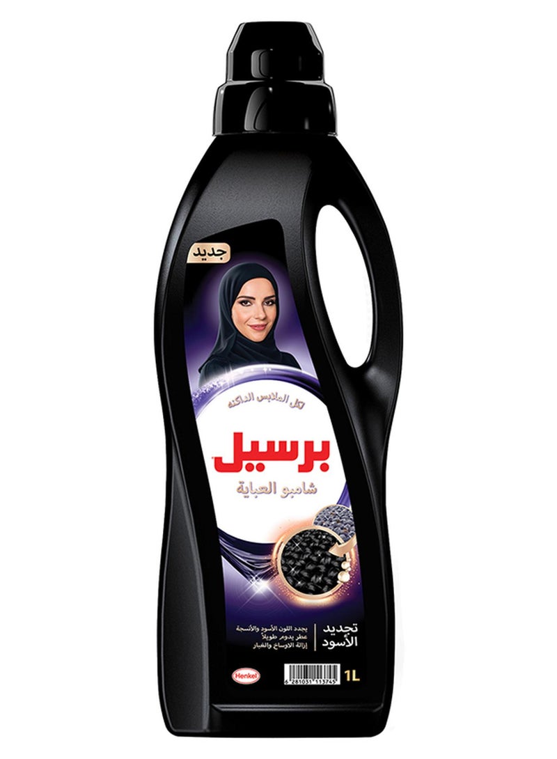 Persil Abaya Shampoo Liquid Detergent With A Unique 3D Formula Black 1Liters - Image 1
