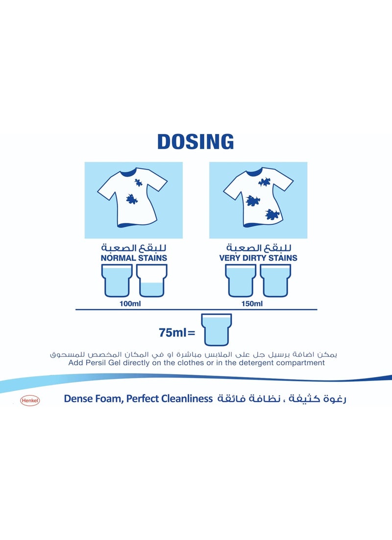 برسيل منظف أبيض سائل برائحة العود 1لترات - Image 3