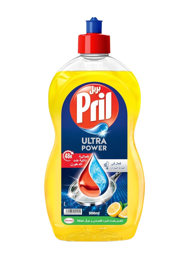 Pril Power Dishwashing Liquid Lemon 500ml