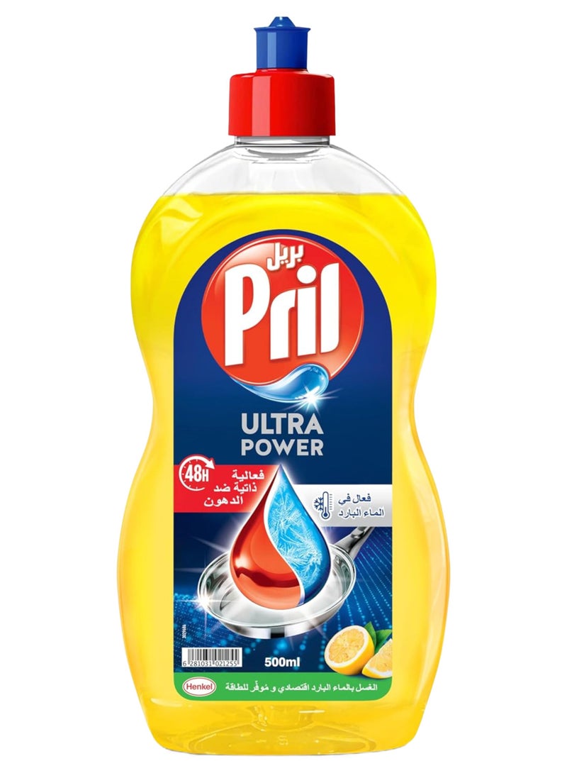 Pril Power Dishwashing Liquid Lemon 500ml