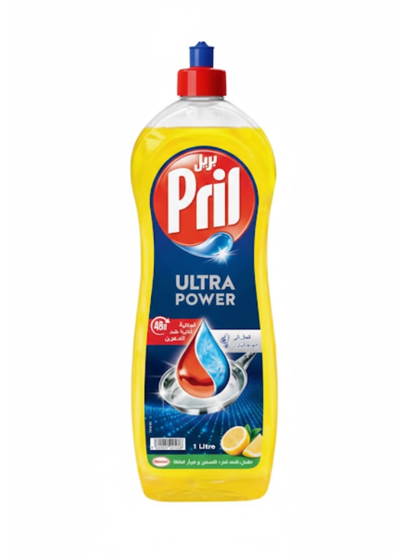 بريل سائل غسيل الأطباق اليدوي بقوة باردة مع 5+ قوة عمل ذاتية الشحوم، تركيبة طويلة الأمد لإزالة البقع والقضاء على الروائح الكريهة بالليمون - Image 1