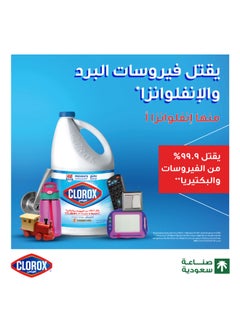 Clorox Liquid Bleach 3.78Liters  - Image 2
