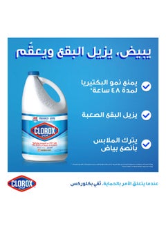 Clorox Liquid Bleach 3.78Liters  - Image 3