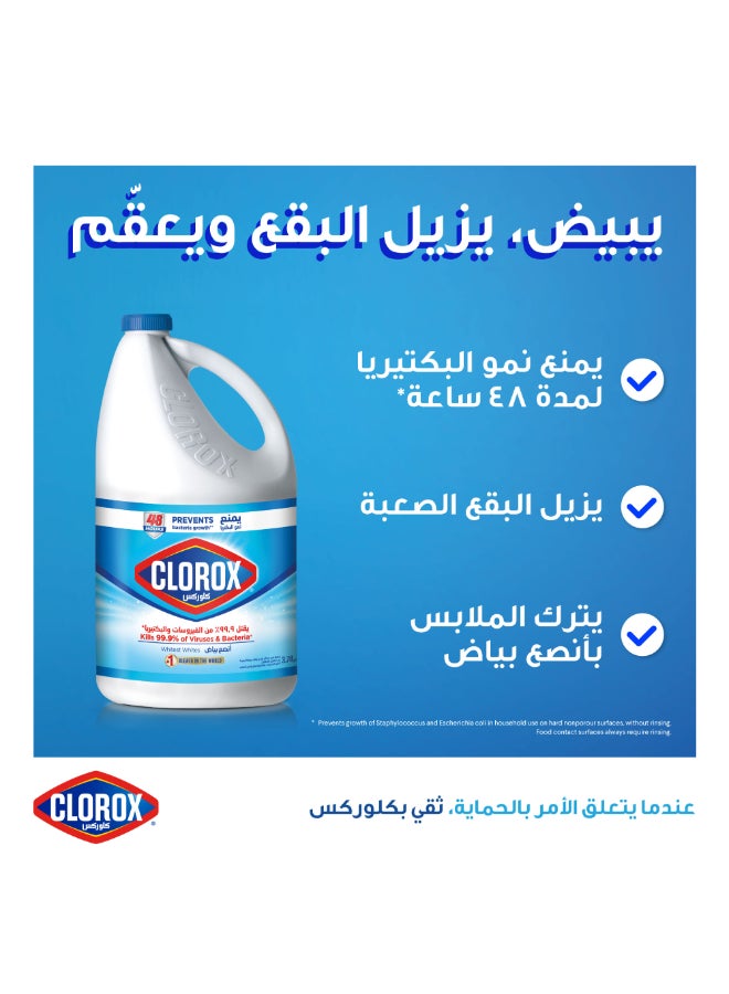 Clorox Liquid Bleach 3.78Liters  - Image 3