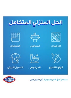 Clorox Liquid Bleach 3.78Liters  - Image 4