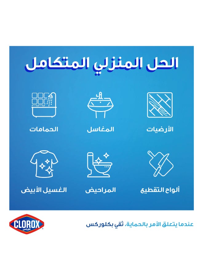 Clorox Liquid Bleach 3.78Liters  - Image 4