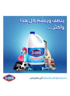 Clorox Liquid Bleach 3.78Liters  - Image 5