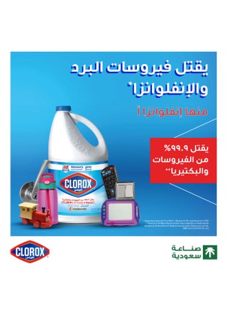 Liquid Bleach 3.78Liters - view 2