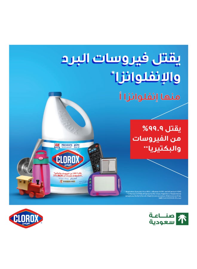 كلوركس مبيض أصلي سائل ومنظف ​​ومطهر منزلي 3.78لترات - Image 2
