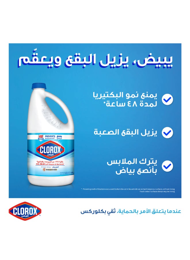 Clorox Liquid Bleach 1.89Liters - Image 3